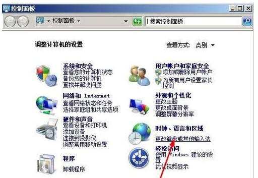 office2007无法打开怎么办 office2007打不开的解决方法