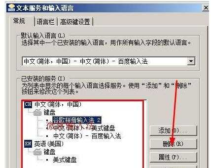 office2007无法打开怎么办 office2007打不开的解决方法