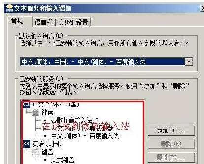 office2007无法打开怎么办 office2007打不开的解决方法