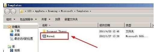 office2007无法打开怎么办 office2007打不开的解决方法