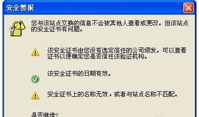 在校外如何接入校园内网 校外登陆校园内网的方法