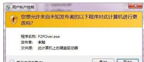 如何限制局域网内其它电脑流量