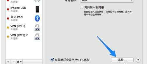 Mac电脑打不开App Store怎么办