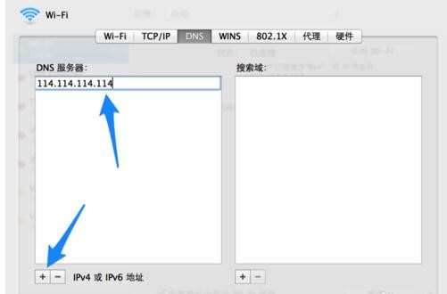 Mac电脑打不开App Store怎么办