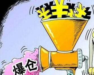 股指期货爆仓发生的原因是什么