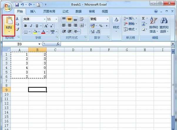 Excel2007行列如何转换