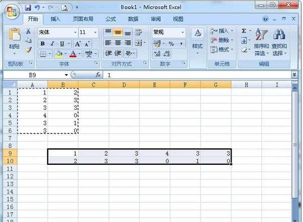 Excel2007行列如何转换