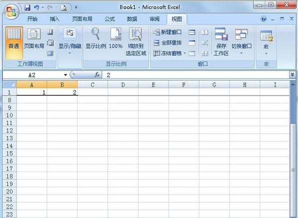 Excel2007冻结窗口如何使用