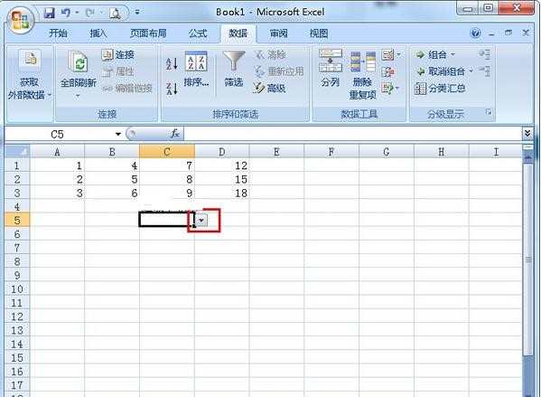 Excel2007怎么快速输入数据