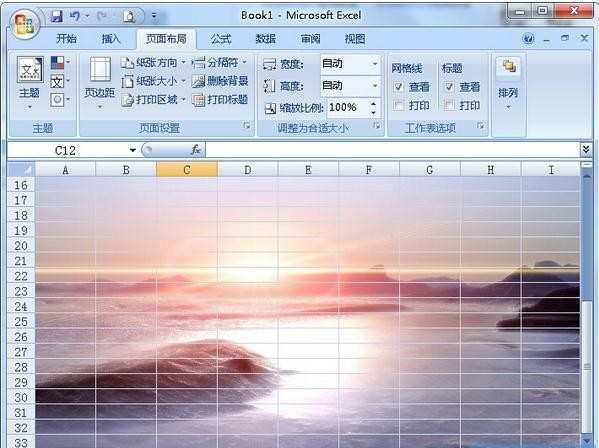 Excel2007怎么插入背景图片