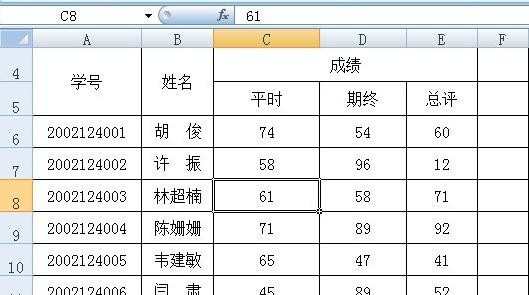 excel2013怎么设置条件格式