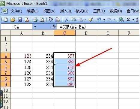 excel表格怎么连续使用格式刷