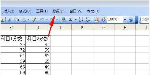 excel表格人使用筛选