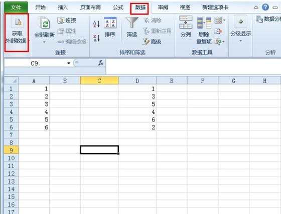 Excel2010如何导入记事本