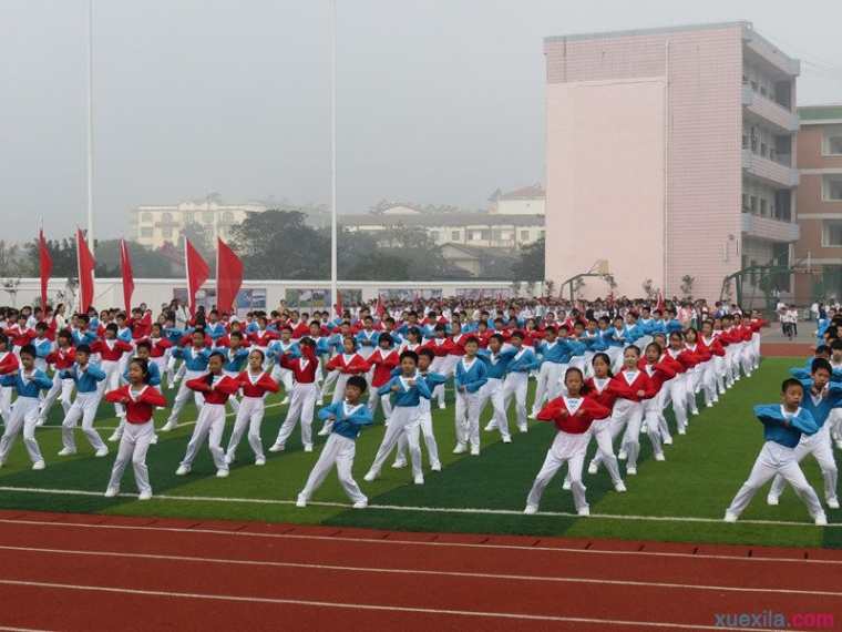 小学秋季运动会加油稿大全