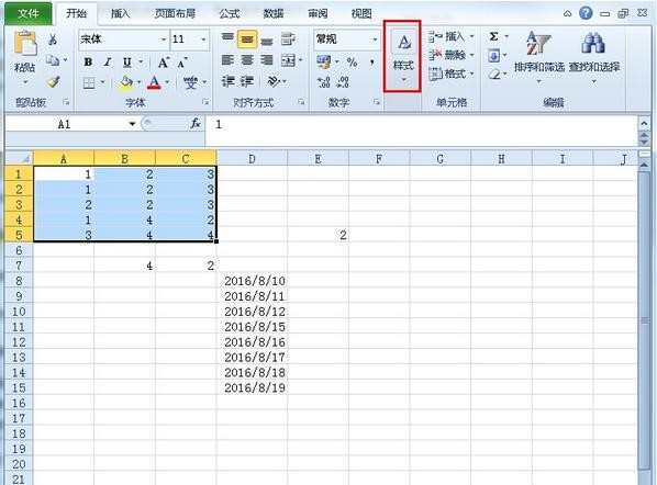 Excel2010怎么快速标注数据