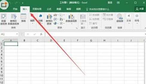 Excel2016怎么插入带勾的方框