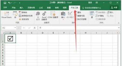 Excel2016怎么插入带勾的方框