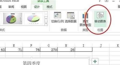 excel数据如何制作图表