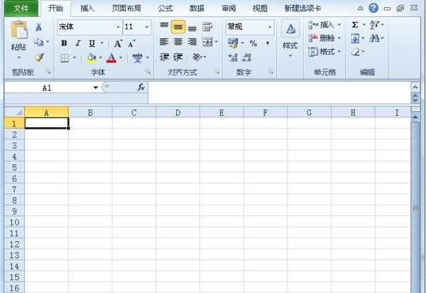 Excel2010工作表如何设置背景