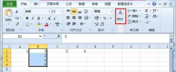 excel2010单元格中怎样添加小图标