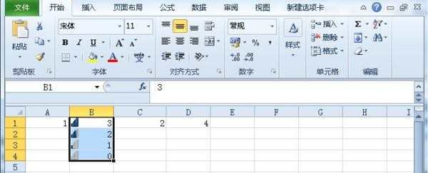 excel2010单元格中怎样添加小图标