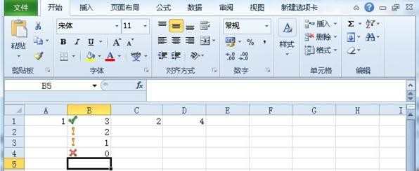 excel2010单元格中怎样添加小图标