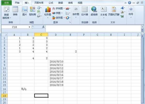 excel2010中怎样设置上下标