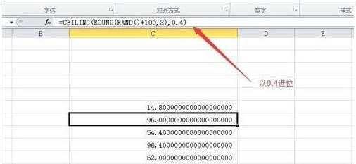 Excel表格怎么使用随机函数