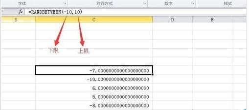 Excel表格怎么使用随机函数