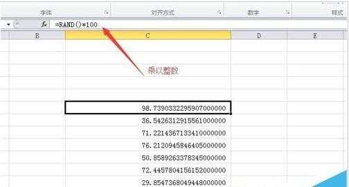 Excel表格怎么使用随机函数