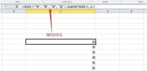 Excel表格怎么使用随机函数