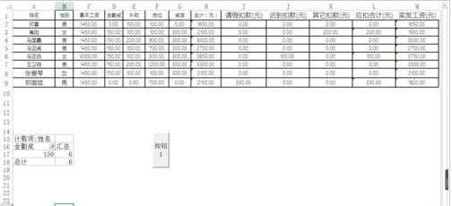 excel表格怎样设置隐藏所有工作表