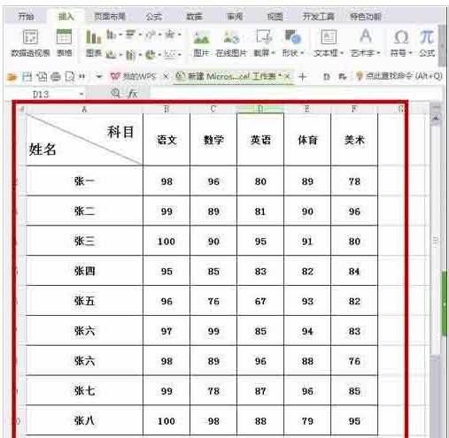 excel表格怎么插入图表