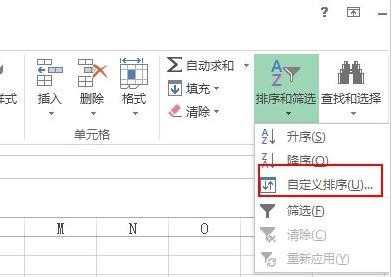 excel表格怎么按字体颜色进行排序