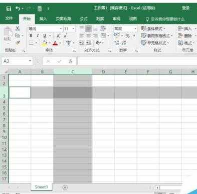 Excel2016怎么设置改行高和列宽