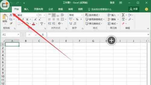 Excel2016怎么设置关闭工作簿而不退出Excel