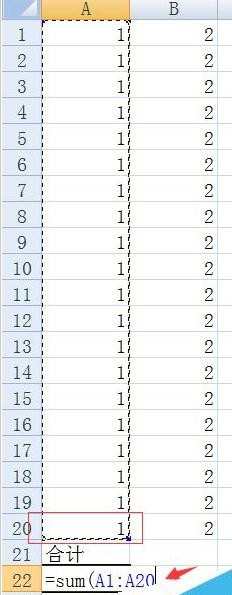 excel表格如何进行求和