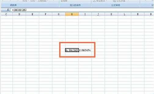 excel表格怎么使用IMCOS函数
