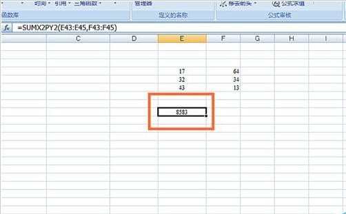 excel如何使用SUMX2PY2函数