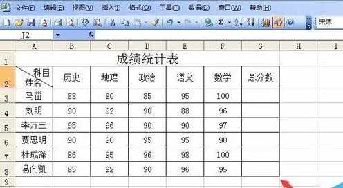 excel自动求和怎么使用