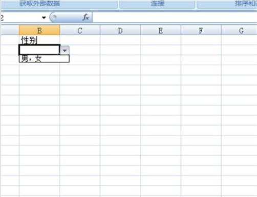 excel怎么设置下拉选项为男女