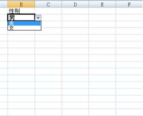 excel怎么设置下拉选项为男女