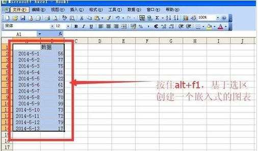 Excel2007怎么将坐标轴空白日期删除