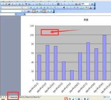 Excel2007怎么将坐标轴空白日期删除