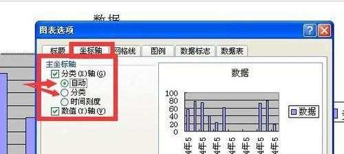 Excel2007怎么将坐标轴空白日期删除