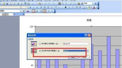 Excel2007怎么将坐标轴空白日期删除