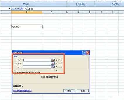 EXCEL表格怎么使用SLN函数