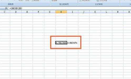 excel表格如何使用IMCOS函数