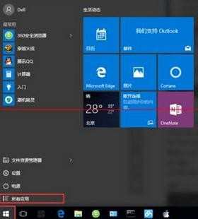 Win10无法激活怎么办，Win10激活教程